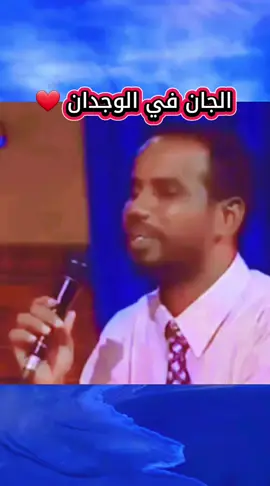 الفنان محمود عبدالعزيز  #شعب_السودان_الكريم #الشعب_السوداني_قوات_مسلحة  #سودانيز_نكات🤣 #السودان_كوميدي🤣_دراما🇸🇩🇸🇩   #الشعب_السواني_الجميل❤️ 