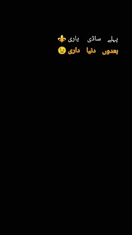 دوست❌ بِھرا ✅  #loveyoumerijan🫣@ض🕊️🥀 