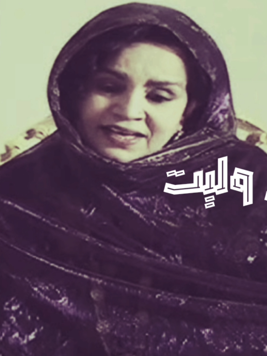 حورية منت  النانة غنيت فلبتيت  #الهول_الحساني #الشعب_الصيني_ماله_حل😂😂 #اكسبلور #اغاني_موريتانية #موريتانيا 