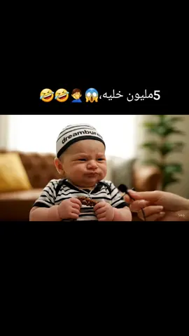 #veo3 #viralvideo #إعادة_النشر🔄 #اكسبلور #meme #i #fyp #fyp #foryou #ترند #ضحك 