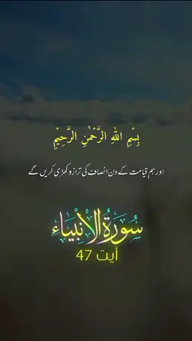 #قران_كريم #Quran #قران 