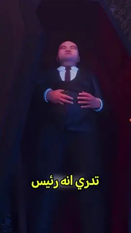 رئيس كوريا الشمالية مزيف 😨