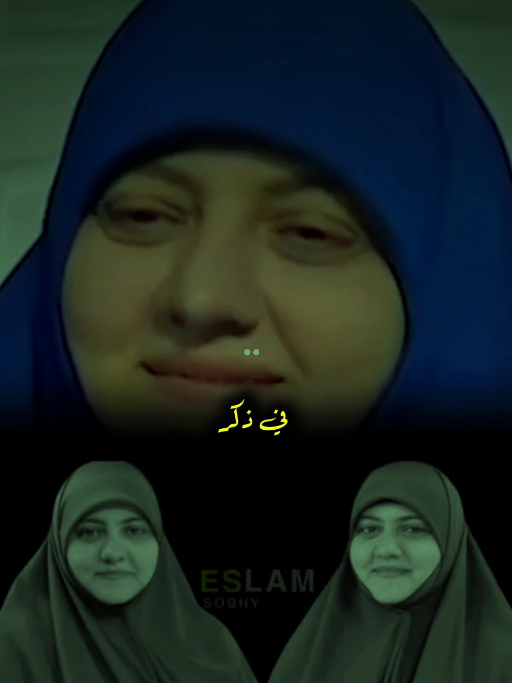 ذكر لو قولته 14 مره..❤ . . . #الدكتورة #هالة_سمير #هاله_سمير #اللهم_صلي_على_نبينا_محمد #islamic 