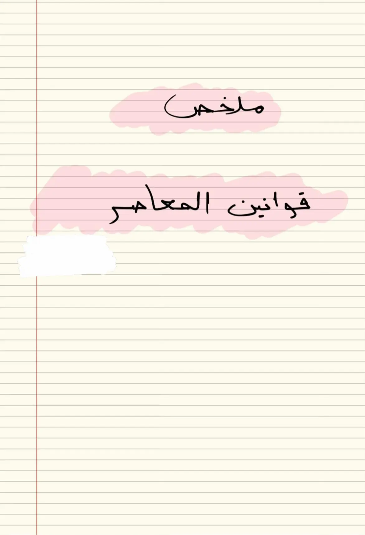 #قدرات #القدرات #اختبار_القدرات 