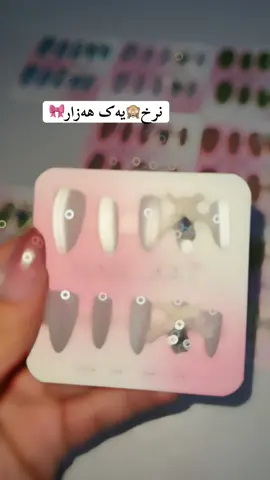 #roshnapinky #گه_یاندن_هه_یه_بوهه_مووشاریك #for #foryou #like 