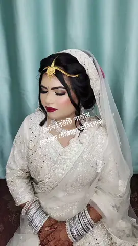 #foryoupage #titokbangladesh #monsigong🇧🇩🇧🇩🇧🇩 