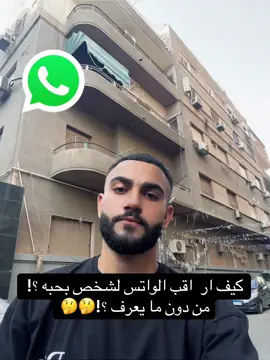 استخدمو في الخير ❤️❤️❤️#fyp #viral #explore #pfyツ #fypage 
