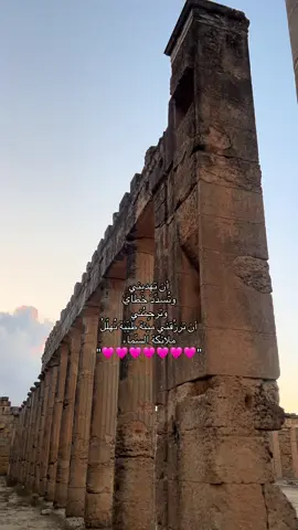 #libya🇱🇾  #شحات  #دعاء #اللهم #explore 