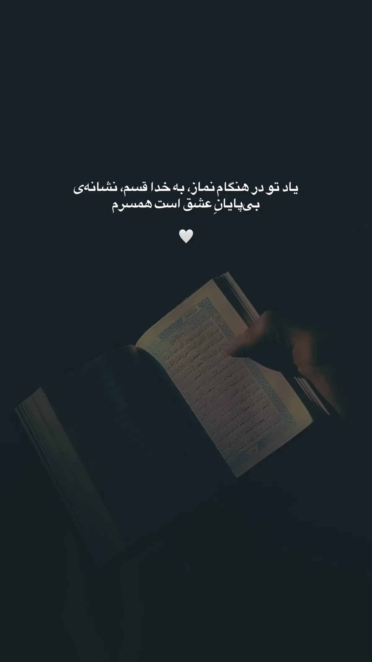 🇦🇫🕊️ #پشتون_تاجیک_هزاره_ازبک_زنده_باد🇦🇫 #foryou #fyp #muslim #hijab 
