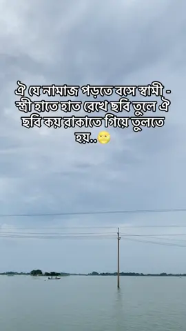 কেউ কি বলতে পারবেন..?😃 #foryou #foryoupage #trending #tik_tok #funnyvideos @BANGLADESH @Tik Tok Bangladesh 