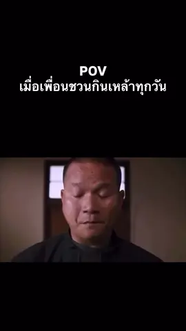 #ตลก #เพื่อความบันเทิง 