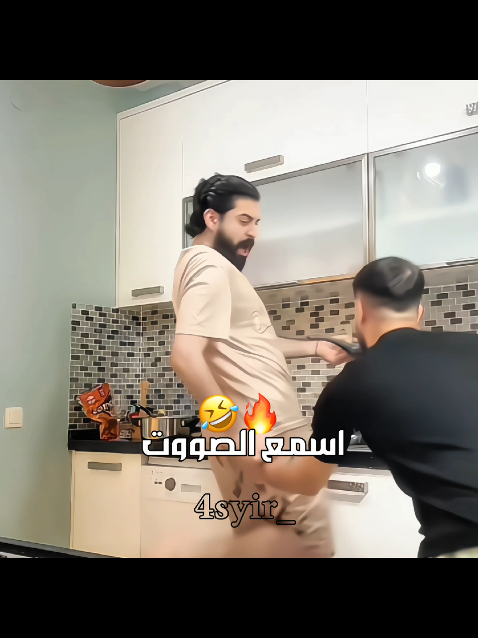 معقول صار حامل ؟😂😂 .. #احبد_برو_مكس #احبد_فاطمة #احبد_فاطمة❤️ #اكسبلور @فاطِمة الحوّاج @فاطِمة الحوّاج 🇸🇦   @AHBAD | احبد  @maamun msslmani  #explore 