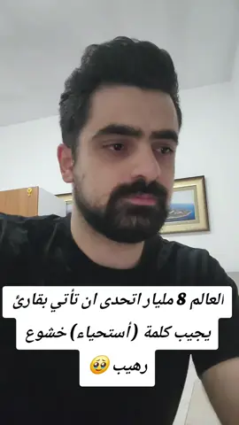 تلاوة وخشوع رهييييييب ❤️‍🩹🥹 #عبد_الباسط_عبد_الصمد #المنشاوي 