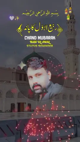 🇵🇰🌹🇸🇦❤️