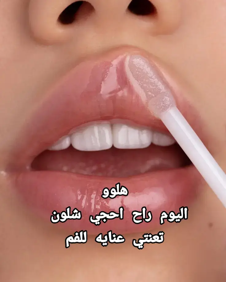 #fypdong #خطوات #اسنان #نظافه #فم 