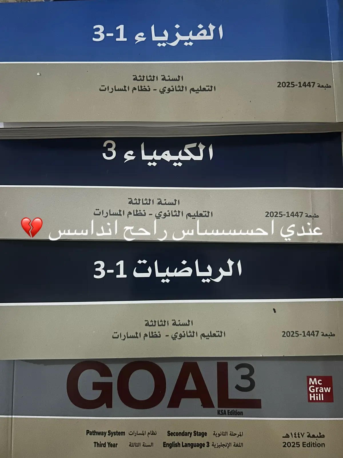 #مكه #ثالث #قدرات 