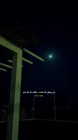 آخر اقتباس نسخته… #الانبار_الرمادي #الانبار #الرمادي_شموخ_عزالانبار #محافظات_العراق #VNVideoEditor 