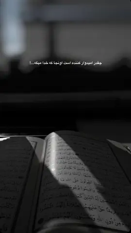 #islamic #الله #islamic_video 