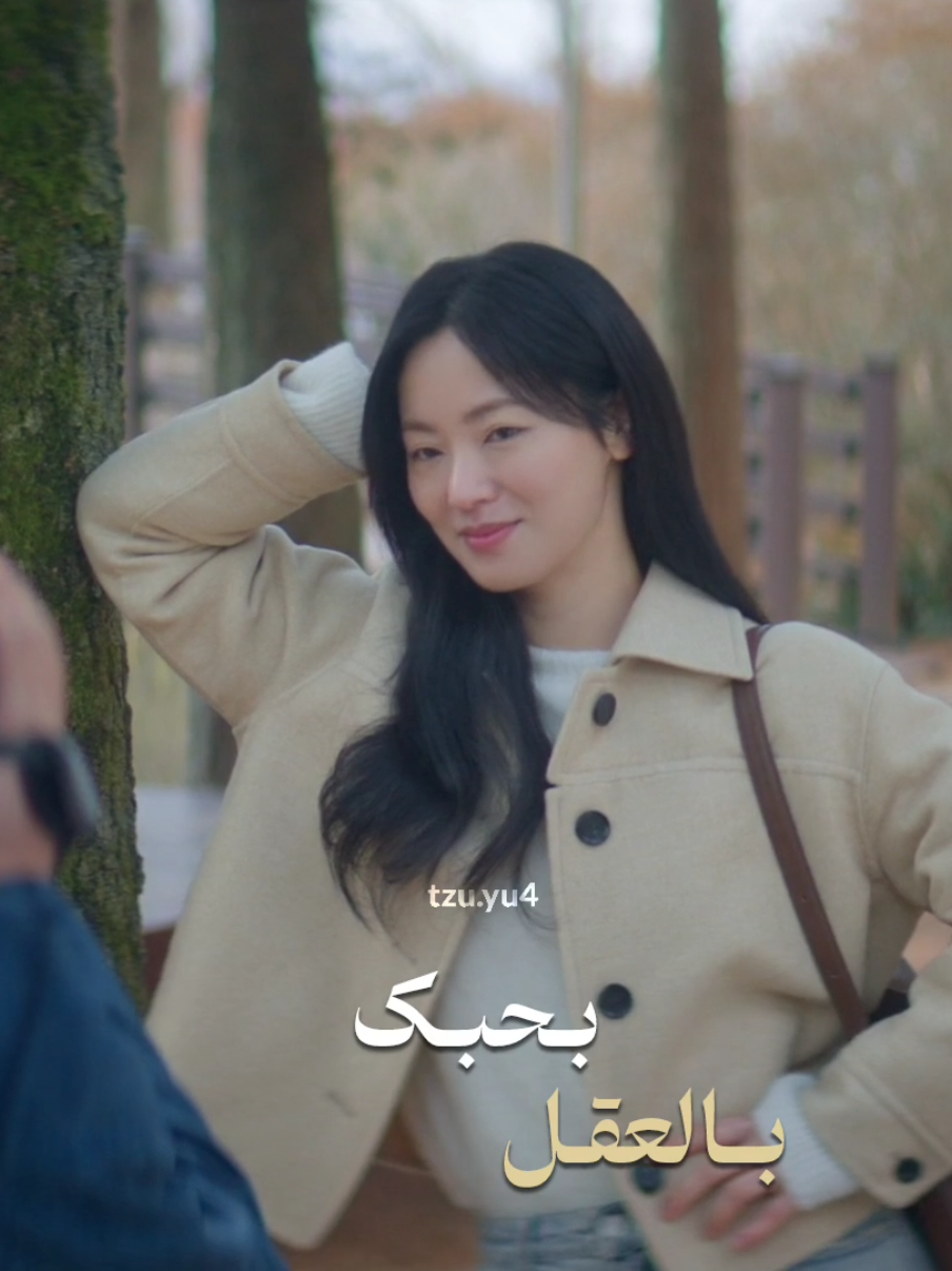 يجننونن بشكلل فديتهم🥹 #crashlandingonyou #هبوط_اضطراري_للحب #kdrama #كيدراما #السيد_بلانكتون 