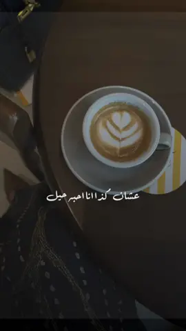 #CapCut #احبه #حيل #foryoupageofficiall #exp 