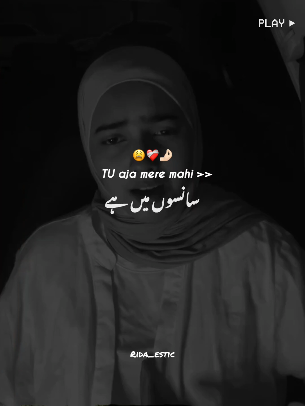 Mahi mahi mahi 🥺❤️‍🩹🔥 #rida_esticx #grow #account #viral #video 