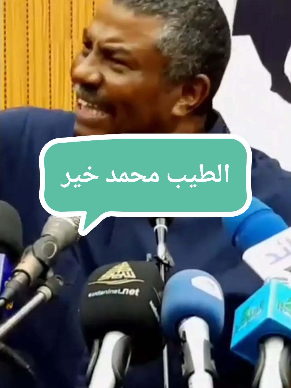 الرد على @alsaher628 #جزء163#القوات_المسلحة_السودانية🦅🇸🇩🦅 #الحركة_الاسلامية_السودانية #انس_عمر#الدبابين_اسود_الغابة 