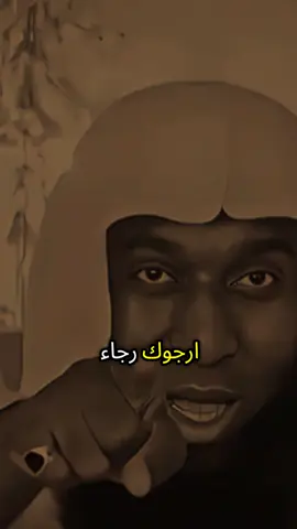 قل الحمدلله ❤#بدر_المشاري #اللهم_صلي_على_نبينا_محمد #fyp #دعاء_يريح_القلوب 