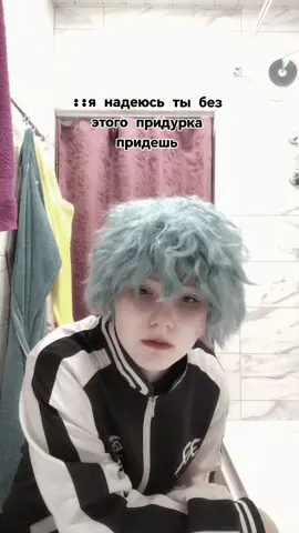 #токийскиемстители #тм #соя #нахоя #кавата #аниме  #tokyorevengers #anime #souta #nahoya #kawata  #косплей 