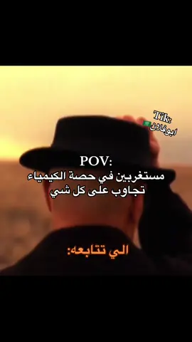 عميقه شوي | #ابوفلان🇸🇦 #شلايت🇸🇦 #fyp #foryou #explore 