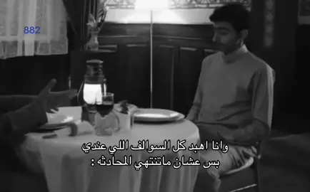 #سعد_عزيز #fyp #foryou #duet #viral 