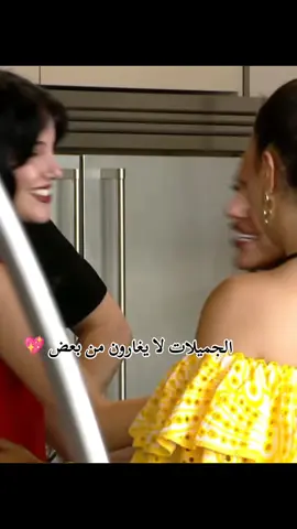 @Kholoud ND @aya_ibrahiim   #قسمةونصيب #قسمة_و_نصيب #foryoupage #خلود_اللبنانية #اية_التونسية 