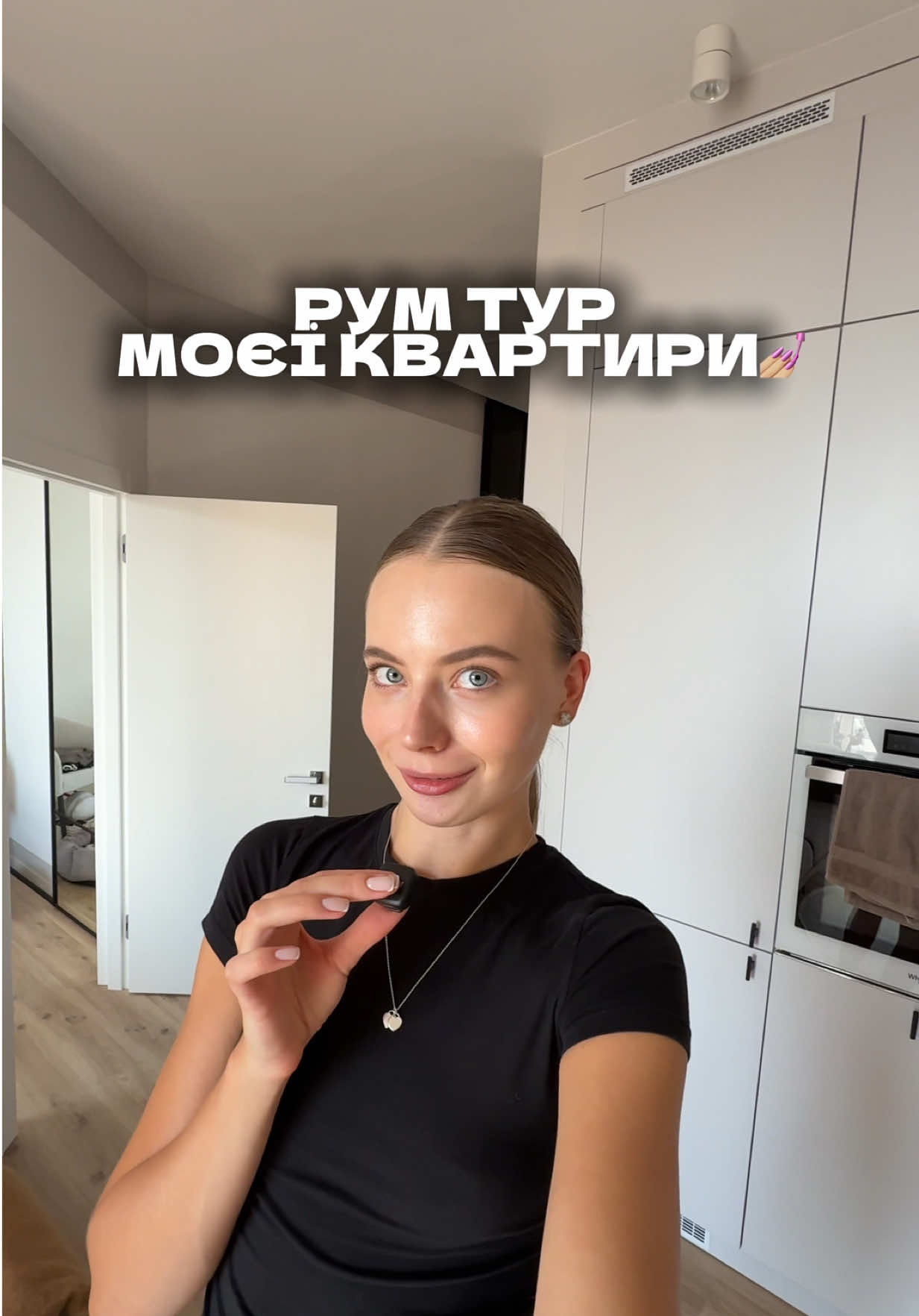 Я обожнюю сидіти вдома, тому квартира для мене не просто дім, а місце, де я відпочиваю душею. Ну а допомагає мені кайфанути по повній мій улюблений бренд т🤫баків 4.20, використовуйте мій промокод «irina.p» і гарантовано отримаєте безкоштовну доставку💗