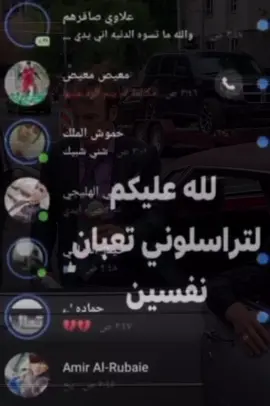 تعبان  #bettercallsaul #cas #saul 