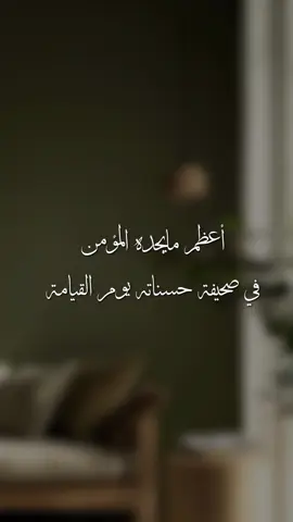 الهم | عبد السلام الشويعر 