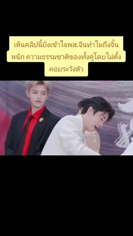 #เฉินเฟยหยู #หวังอิ่งลู่王影璐 #เฉินเฟยอวี่陈飞宇chenfeiyu #วาสนาของปลาเค็ม #เฉินเฟยอวี่ล่าสุด 