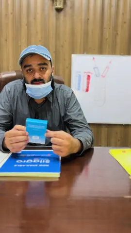 Ring Therapy by Dr Waqas assistant professor #drwaqas #infertility #ivf #andrology #healthcentre 