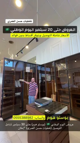 #تغطيات_حسن_العمري 