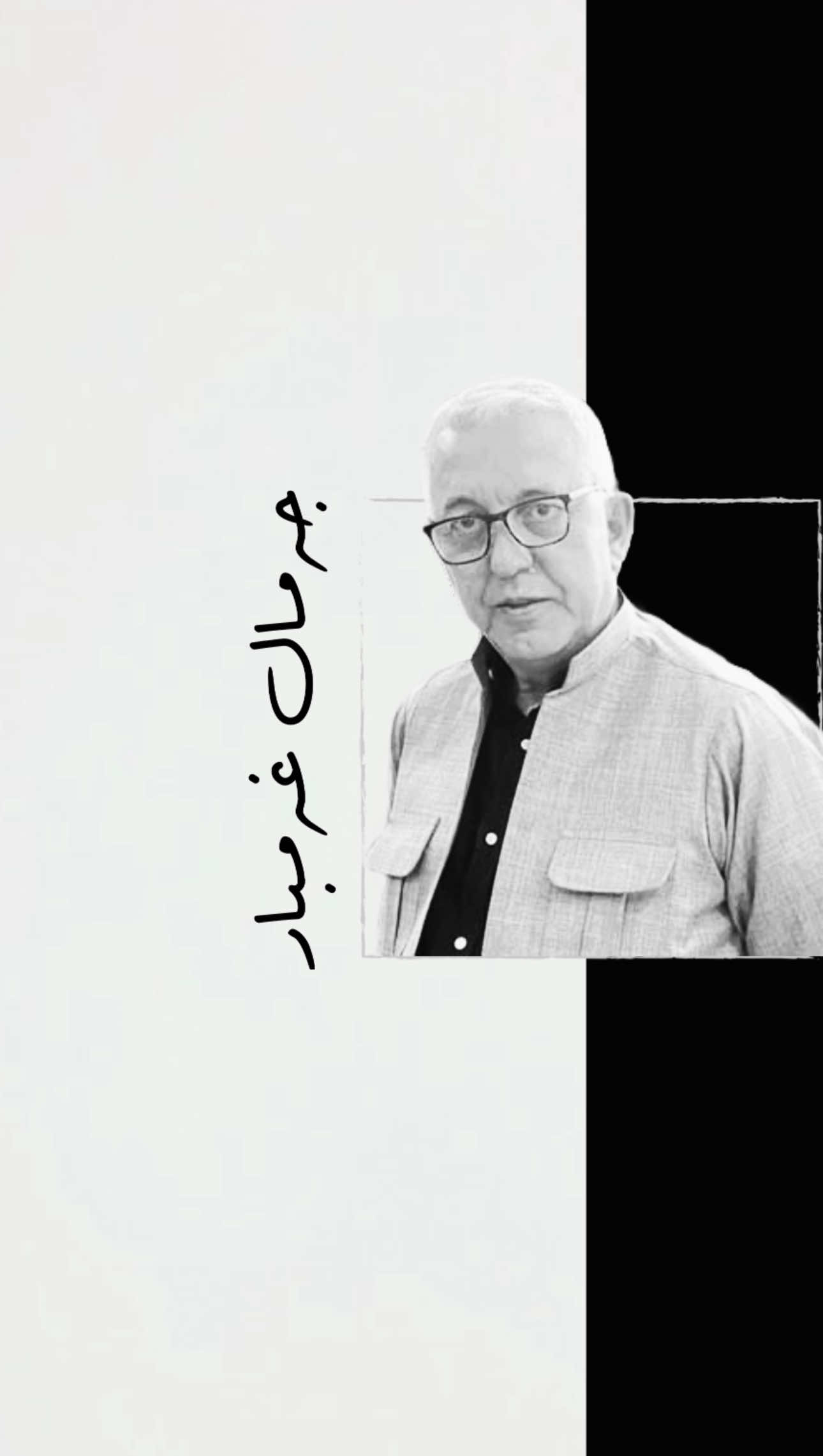 #rawand🦌 ئەترسم بمکوژێ ئەم دەردە بێ تۆ