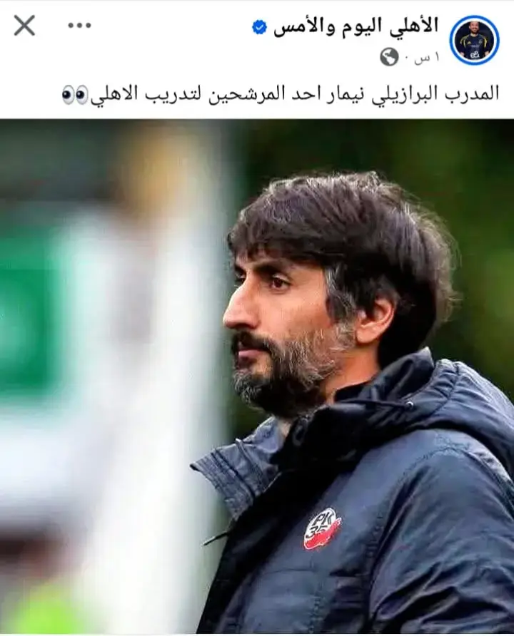 #fyp #foryou #foryoupage #الاهلي 
