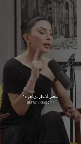#المرأة قوية#اكسبلورexplore 	•	“كوني أنتِ… فالمرأة الحقيقية لا تُشبه أحدًا.