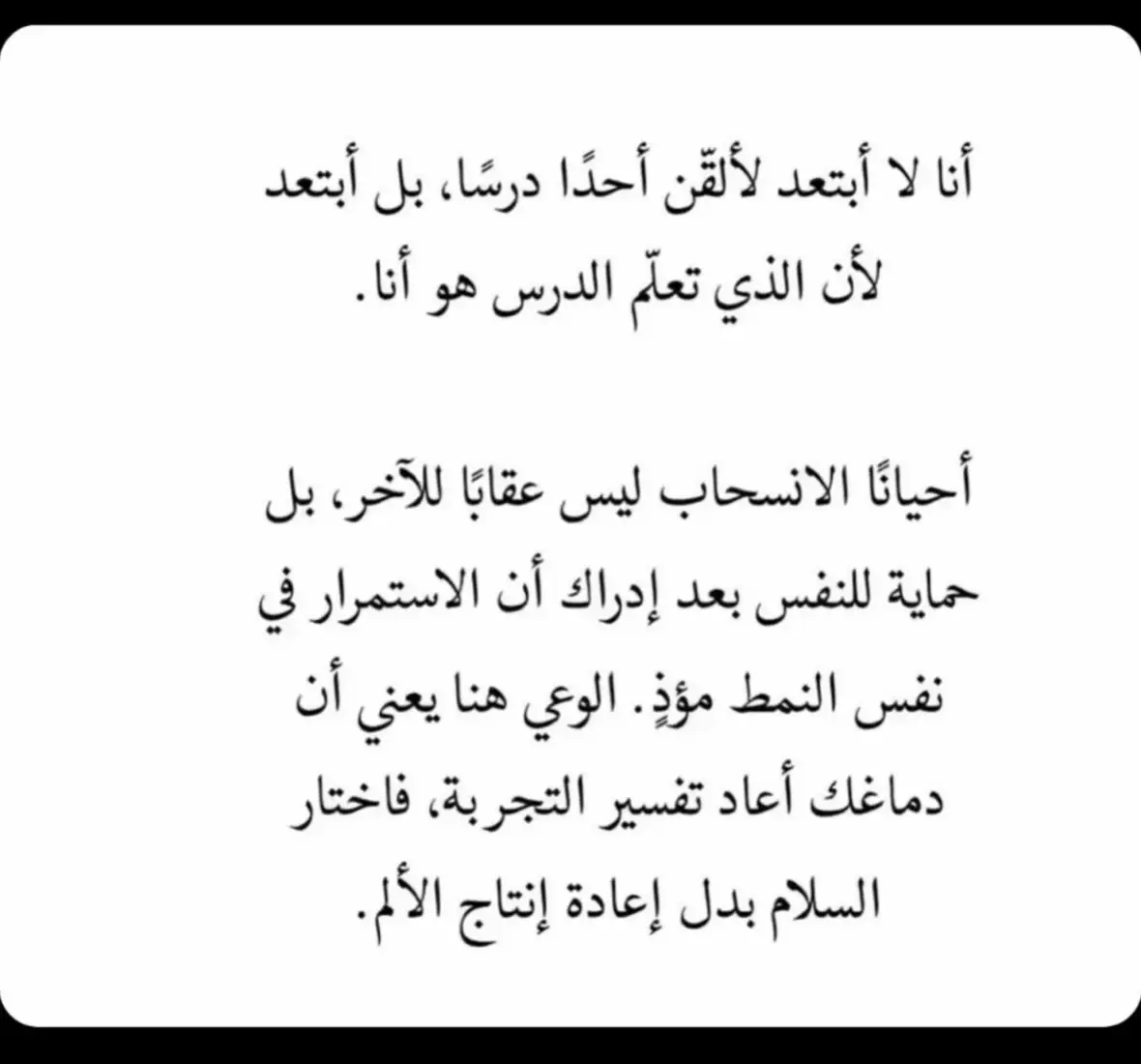#مالي_خلق_احط_هاشتاقات #حزن #حب #معلومات #مشاهير_تيك_توك 