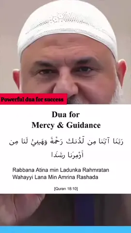 two powerful dua for success #creatorsearchinsights #1millionaudition #deen #islamic_video #goviral 