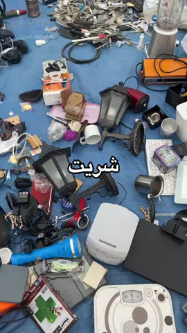 ابفون ب 5 dh  #الشعب_الصيني_ماله_حل😂😂 #المغرب #ايفون 