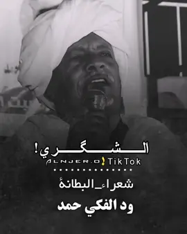 #اكسبلورexplore  #سودانيز_تيك_توك  #الشعب_الصيني_ماله_حل 