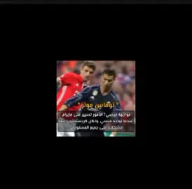 #مشاهدات_تيك_توك #مالي_خلق_احط_هاشتاقات #الشعب_الصيني_ماله_حل😂😂 #العراق_السعوديه_الاردن_الخليج #ريال_مدريد🇪🇦💪 