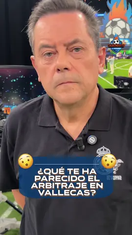 😳 