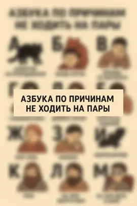 Козы боятся луж! Да-да, кажется, что такие самостоятельные и уверенные животные могут с легкостью перейти через любые препятствия, но лужи как будто вызывают у них панический страх. Это, конечно, выглядит очень смешно, когда козы пытаются обойти или перепрыгнуть даже мелкую лужицу, словно через лаву ходят!#академия #СТУДЕНТ #2025 #Горки #хочуврекомендации #бгсха #беларусь #поступление #экзамены #общага #1сентября #линейка #пара #учеба 