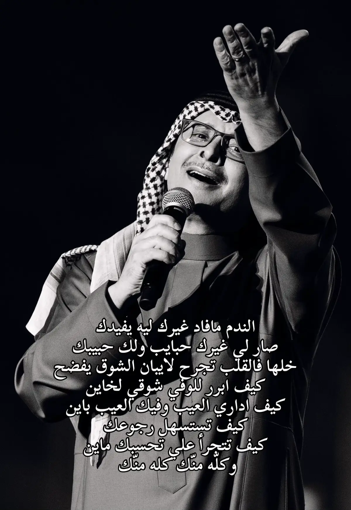 #foryou #fyp #explor #حزن #عبدالمجيد_عبدالله 