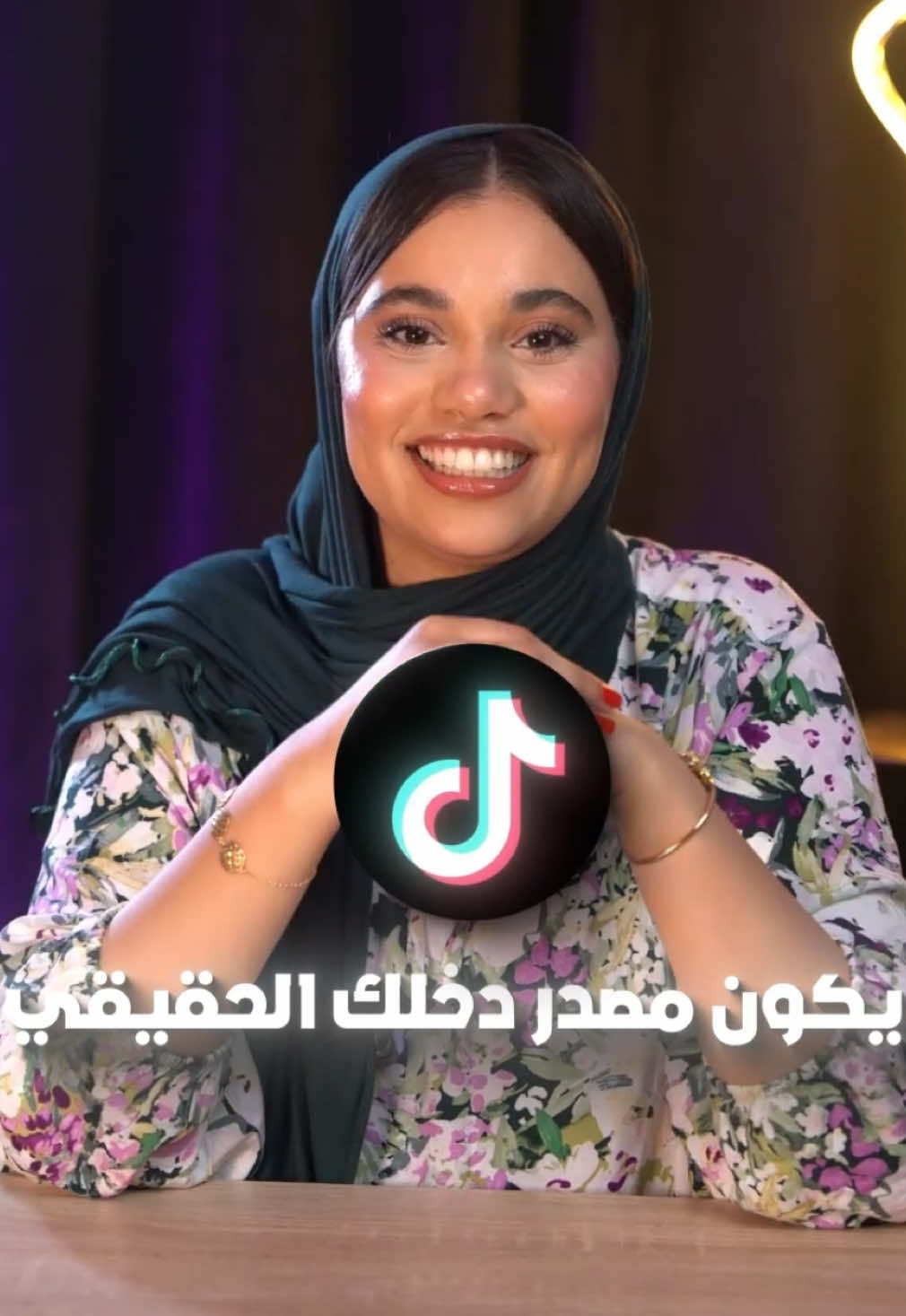 هل كنت تعرف إن TikTok عنده وكالات رسمية تدعم المبدعين؟ مع Tourify Live Agency كل شي أسهل: ✅ دعم مباشر من تيك توك لأي مشكلة ✅ تدريب مجاني لتحسين محتواك ✅ دخول حملات ومهام رسمية لترفع مشاهداتك لو أنت مبدع تبغى تكبر بسرعة على TikTok LIVE ✨ هذا هو وقتك! #بث  #ترند  #وظائف  #لايف  #الامارات 