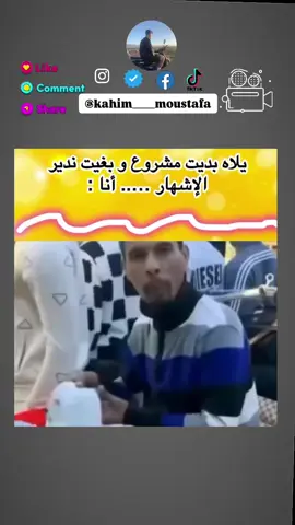 #fyp #الشعب_الصيني_ماله_حل😂😂 #foryoupage #ixplore #abonné_tchouf_jdid🇩🇿🇲🇦🇹🇳😍 #هههههههههههههههههههههههههههههههههههههه #اكسبلور #تصميم_فيديوهات🎶🎤🎬 